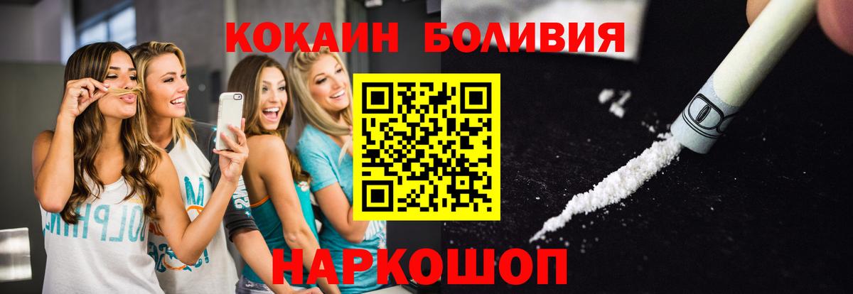 Cocaine FishScale Юрга