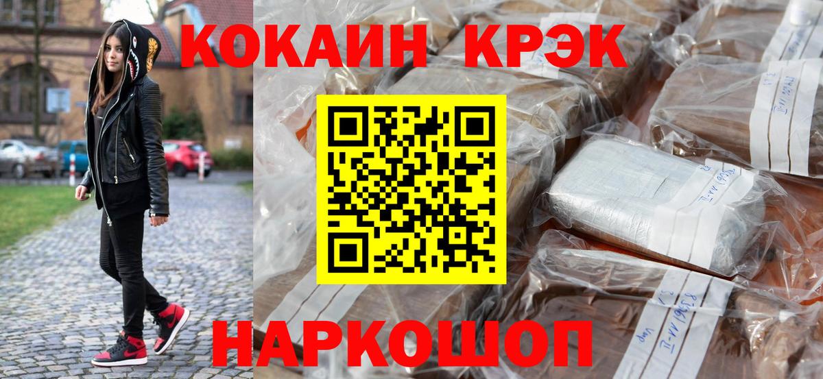 Юрга  Кокаин Эквадор  Cocaine Колумбийский  Вход с VPN 
