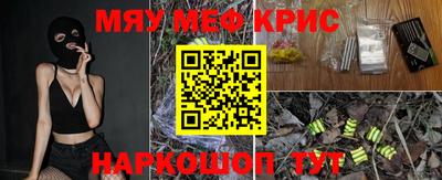 PSILOCYBIN Кумертау