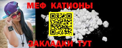 PSILOCYBIN Кумертау