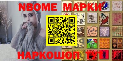 PSILOCYBIN Кумертау