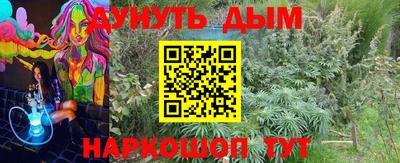 PSILOCYBIN Кумертау