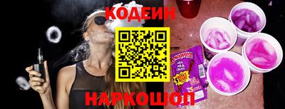 jwh Кунгур