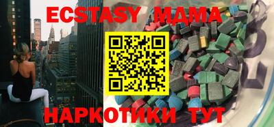 PSILOCYBIN Кумертау