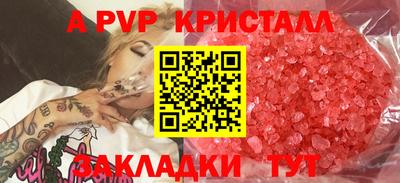 jwh Кунгур
