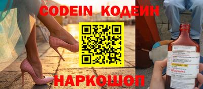 PSILOCYBIN Кулебаки