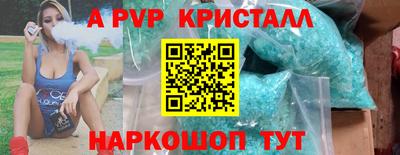 PSILOCYBIN Кулебаки