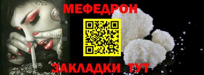 PSILOCYBIN Кумертау