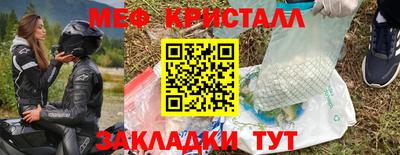 PSILOCYBIN Кумертау