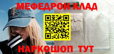 jwh Кунгур