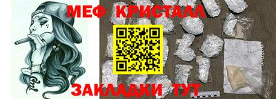 PSILOCYBIN Кумертау