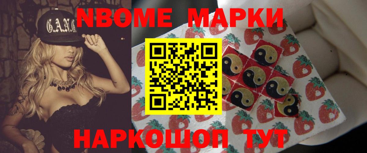 Юрга  LSD-25 экстази  Вход с VPN  ЛСД экстази ecstasy 
