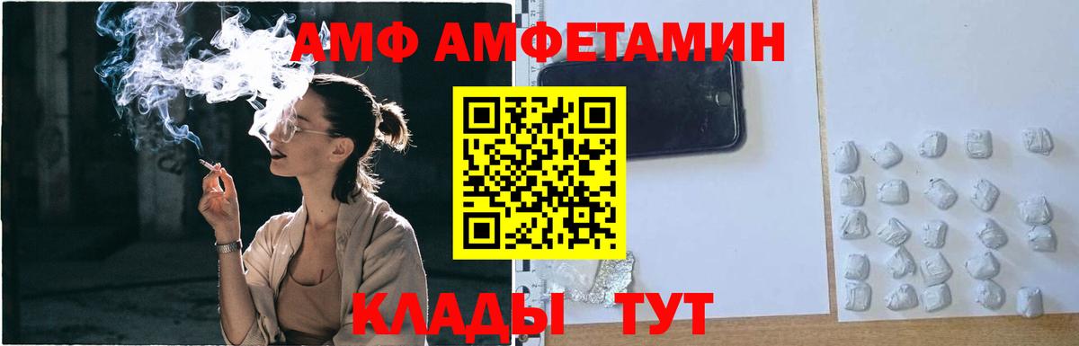Юрга  Метамфетамин витя  Метамфетамин витя  Вход с VPN 