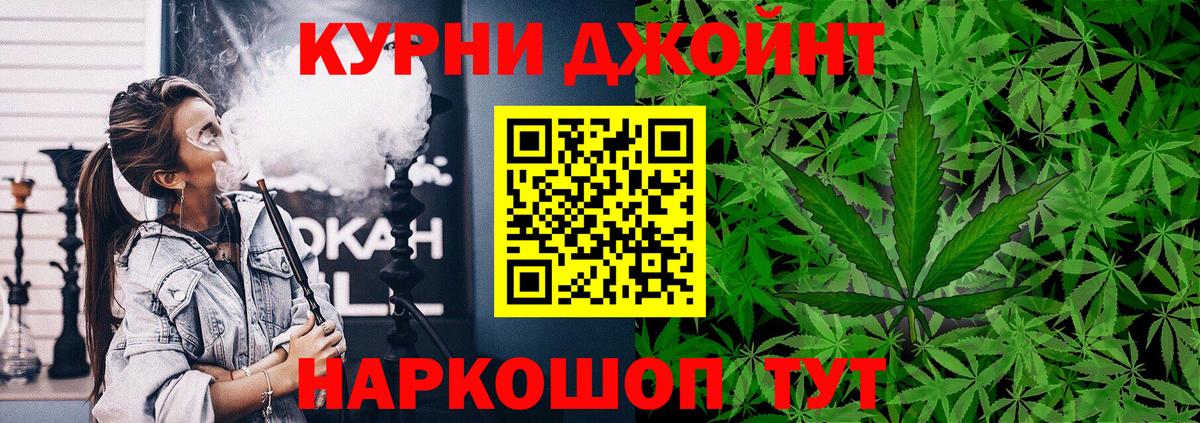 Юрга  Бошки марихуана OG Kush  Канабис White Widow  Каннабис MAZAR  Вход с VPN  Шишки марихуана VHQ 
